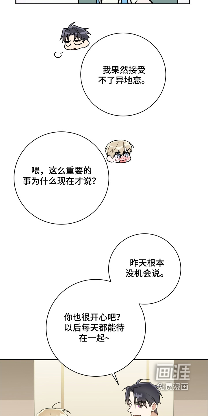 第88话24