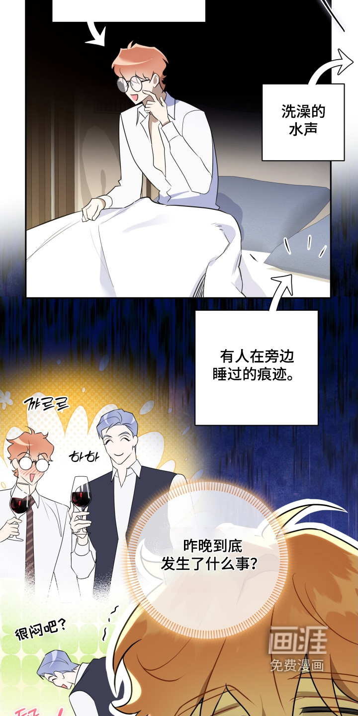 第88话9