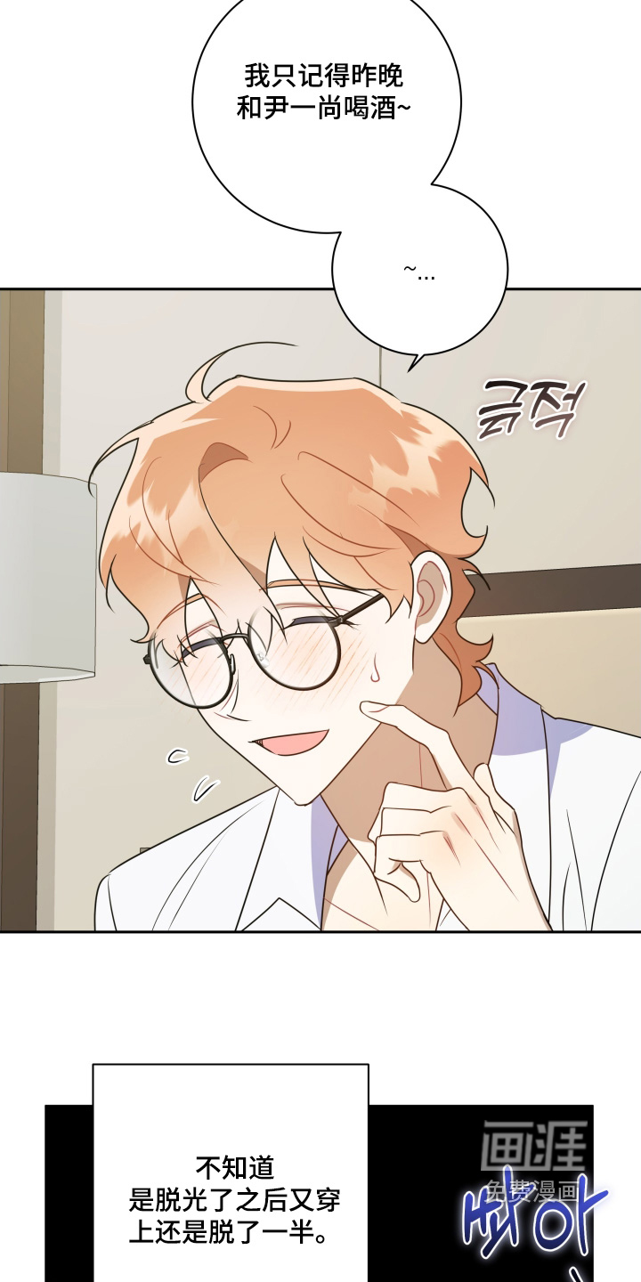 第88话8