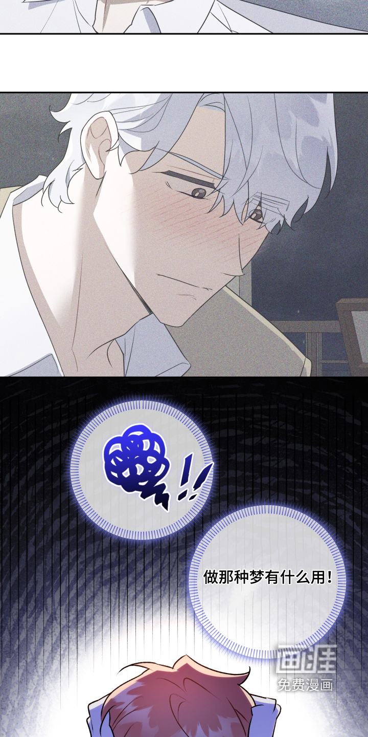 第88话12
