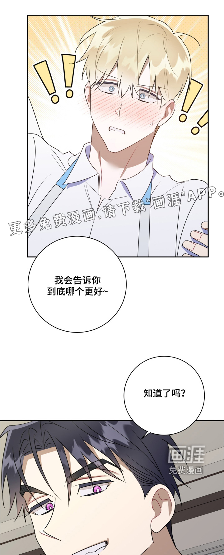 第88话0