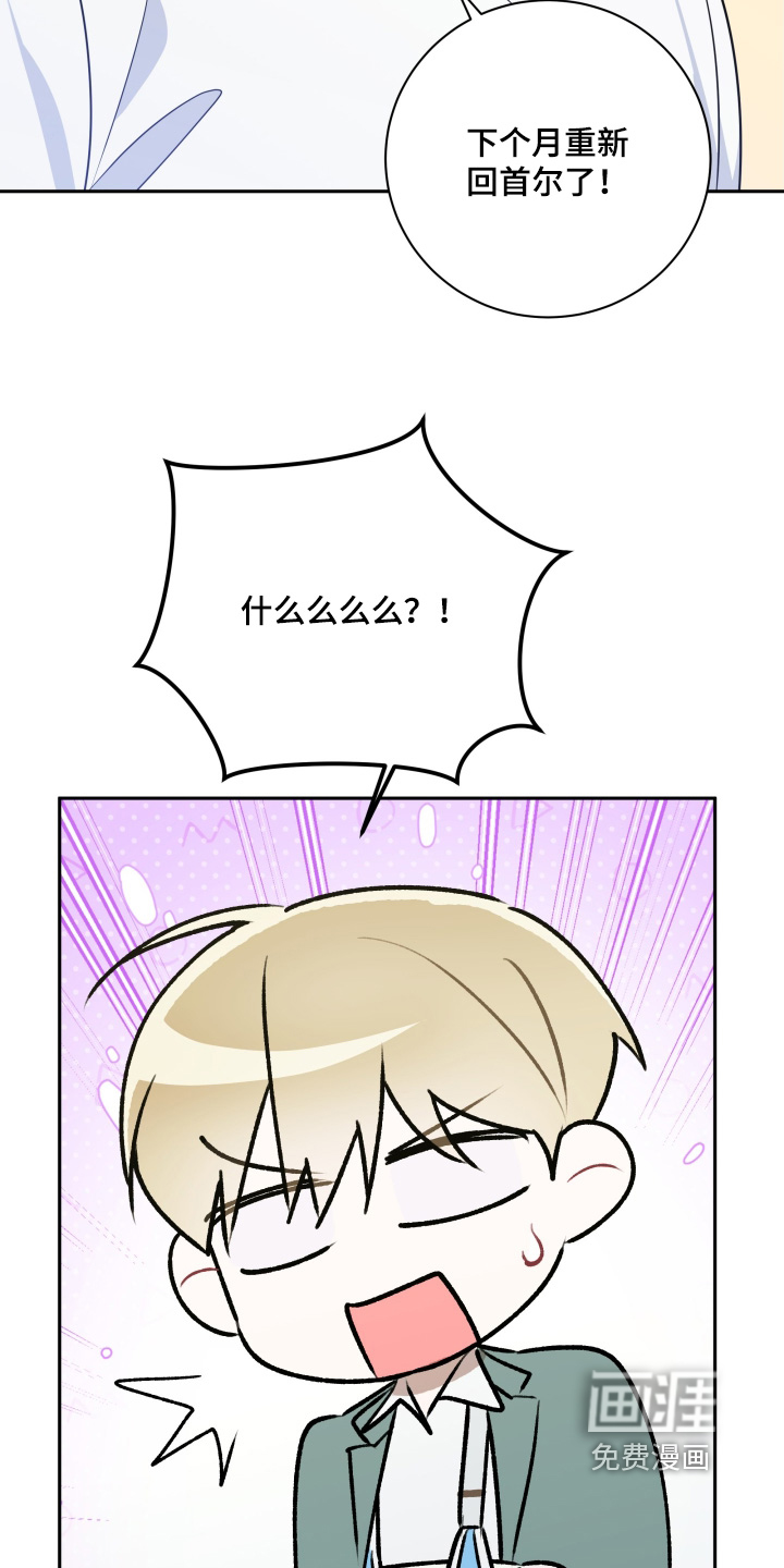 第88话23
