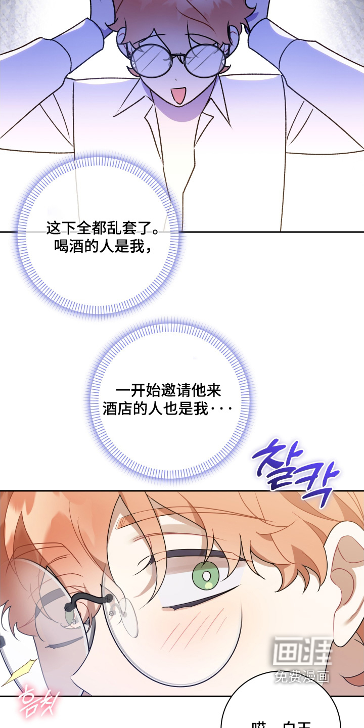 第88话13