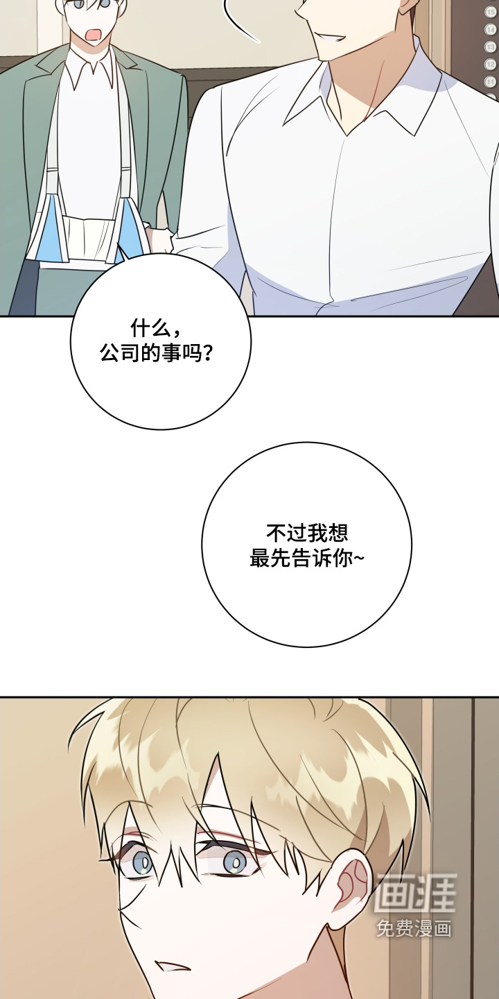 第88话21
