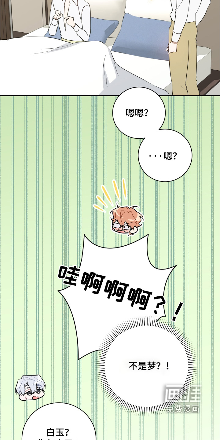 第88话17