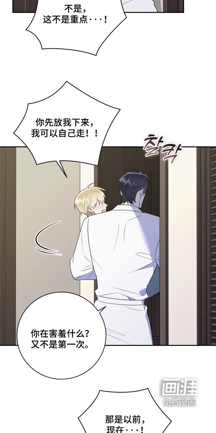 第88话2