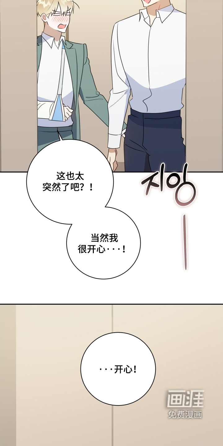 第88话25