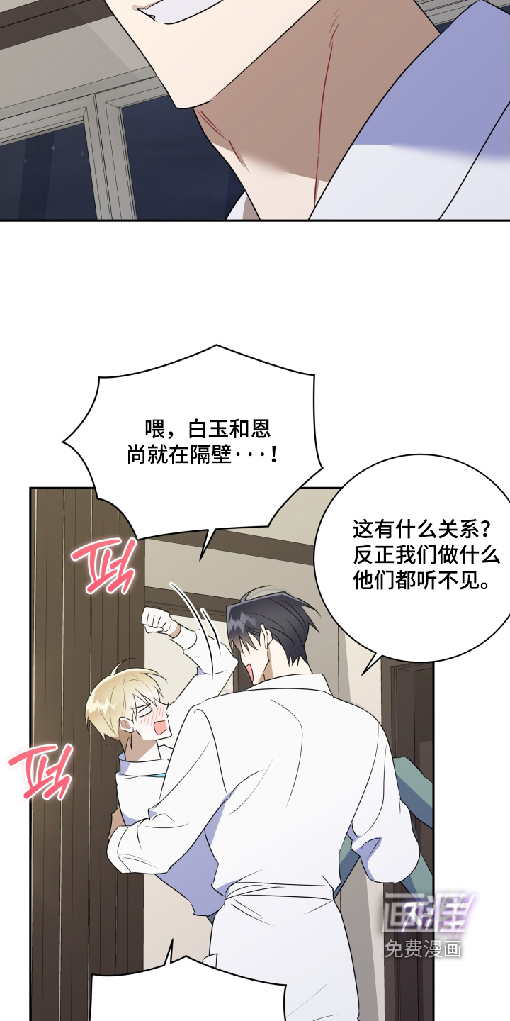 第88话1