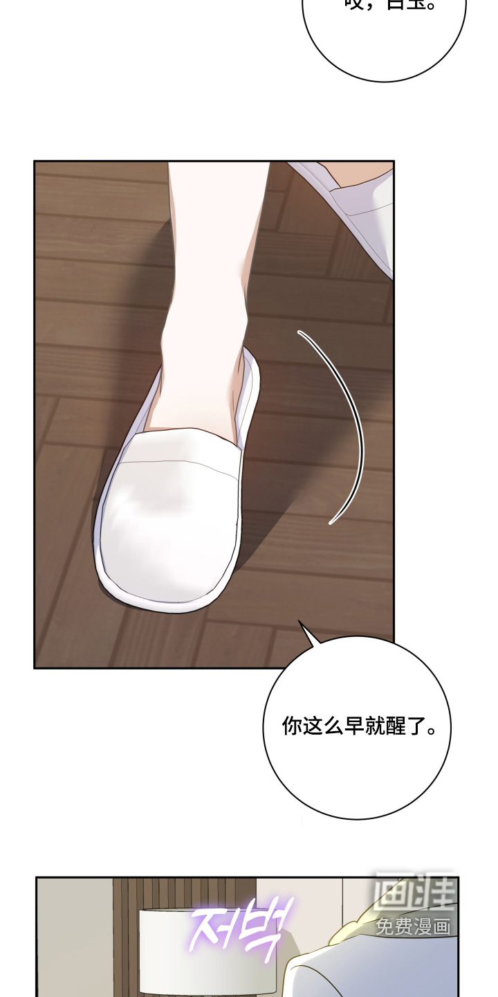 第88话14