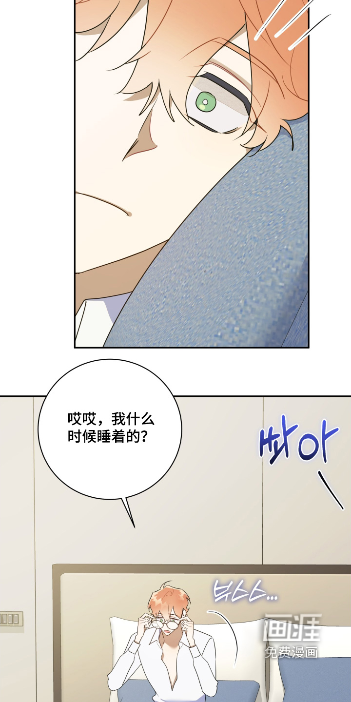 第88话6