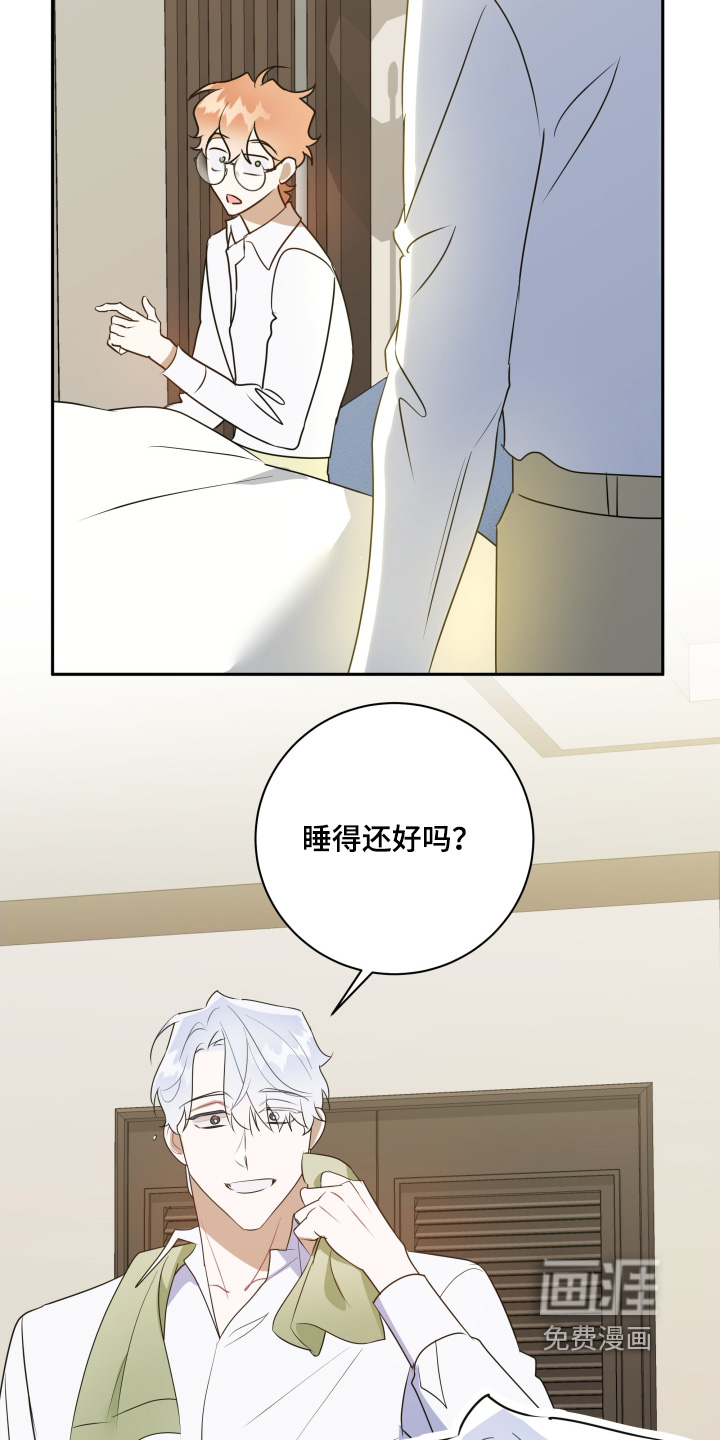 第88话15