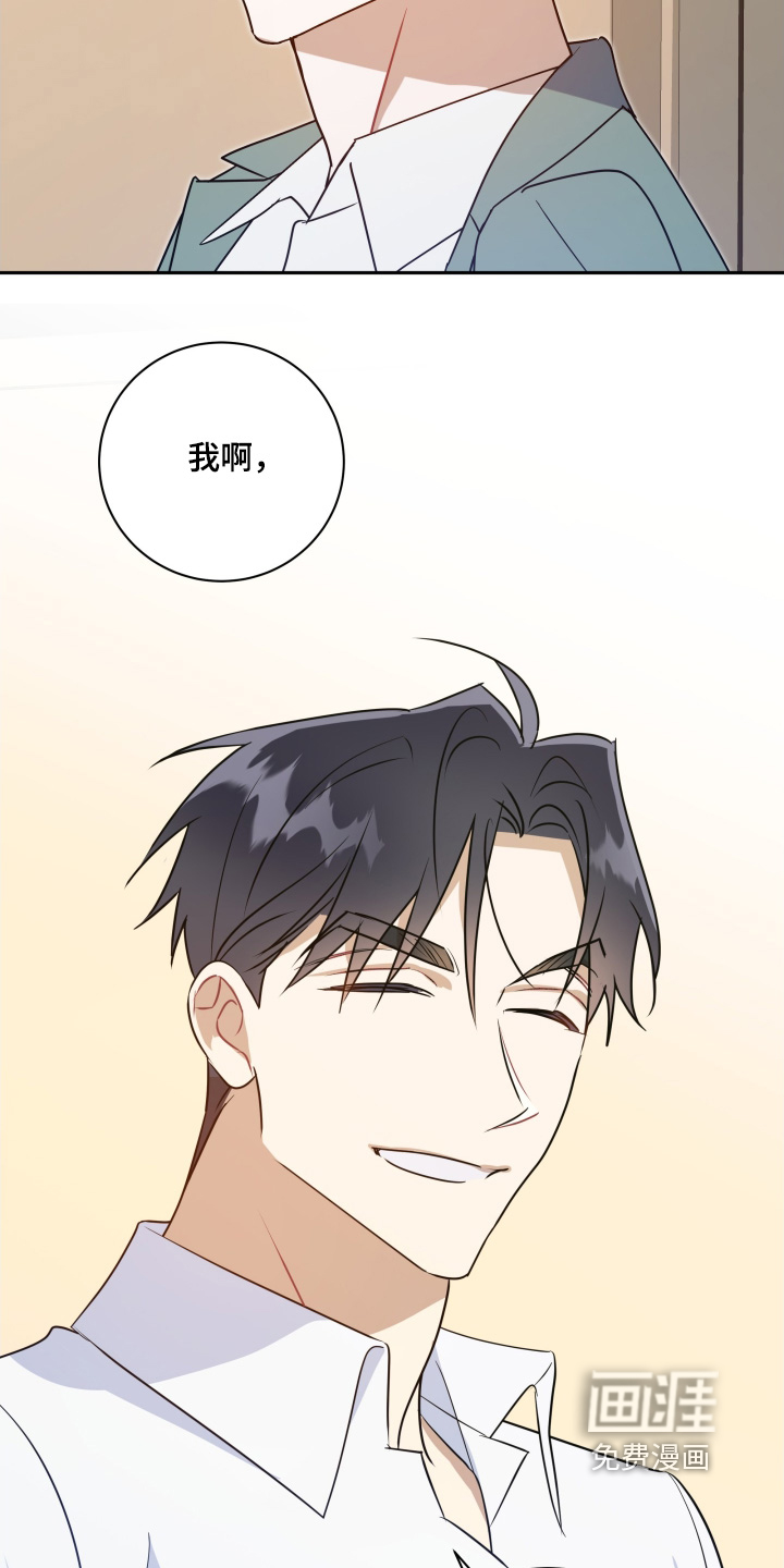 第88话22