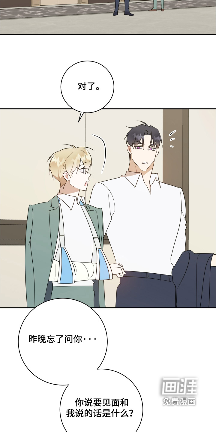 第88话19
