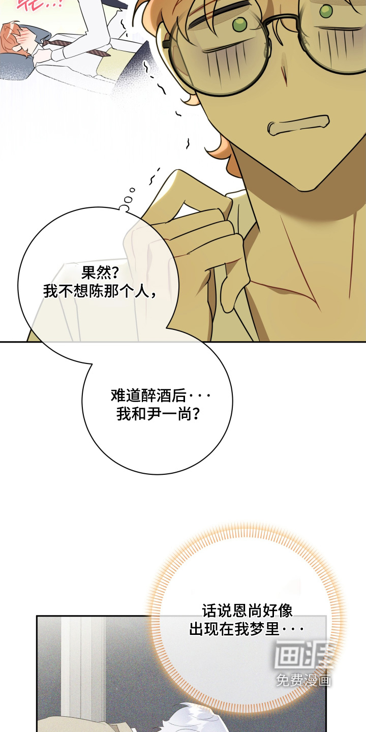 第88话10