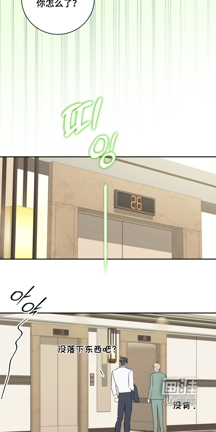 第88话18