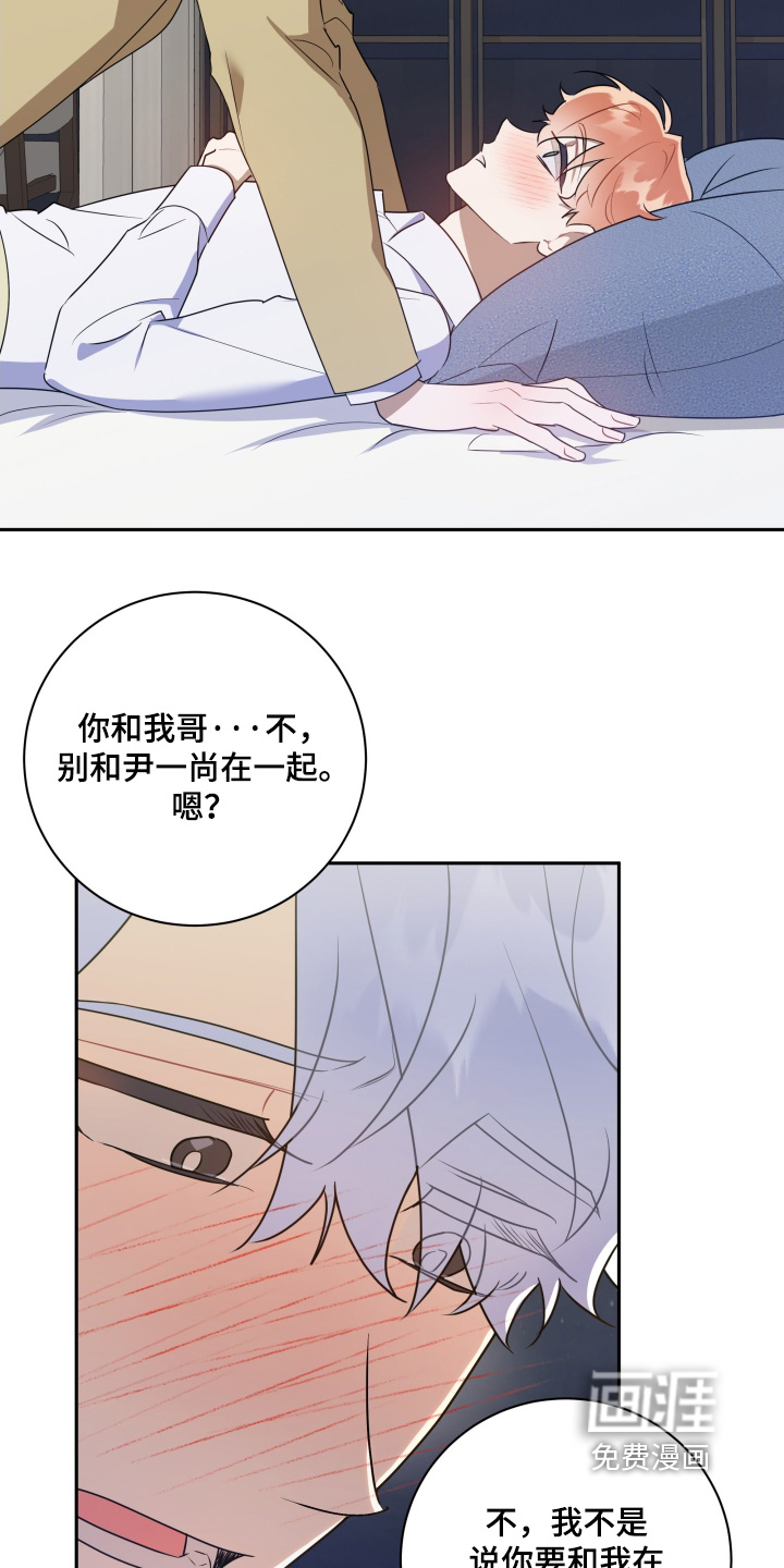 第87话16