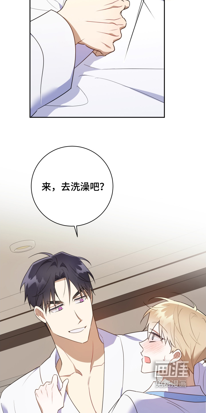 第87话27