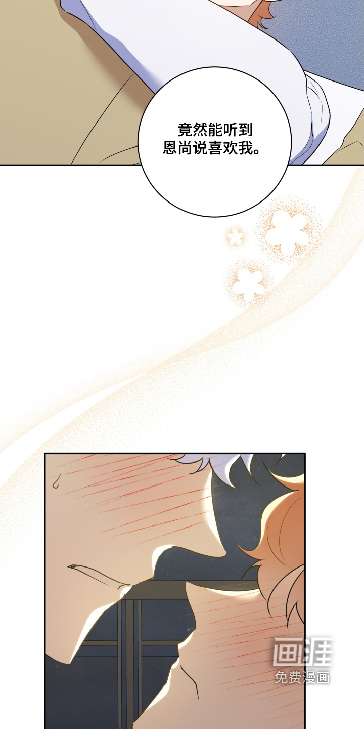 第87话20