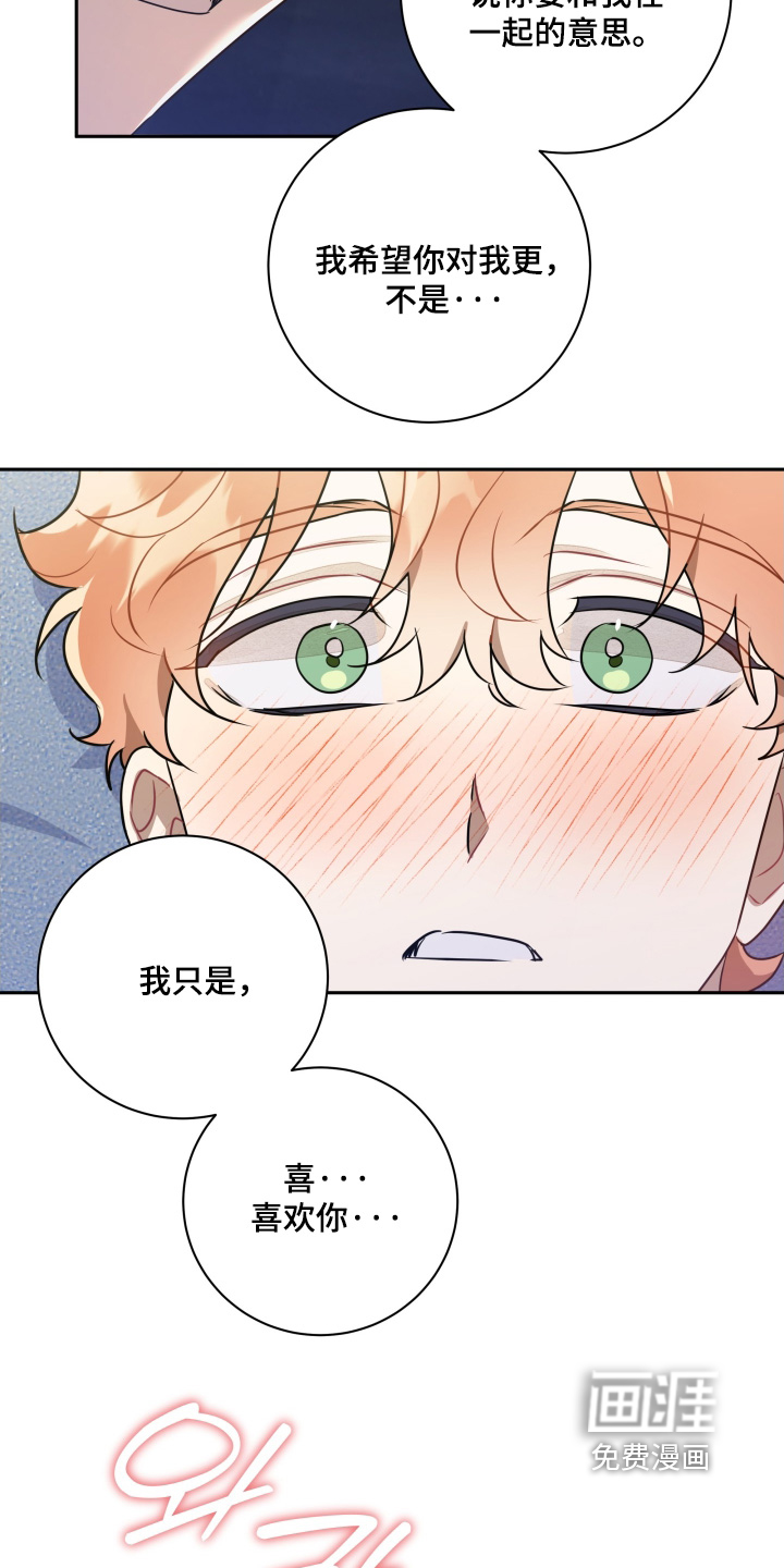 第87话17