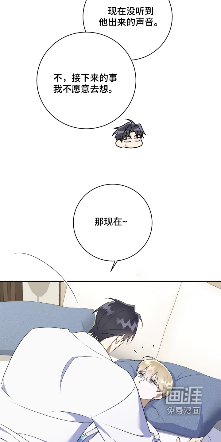 第87话24