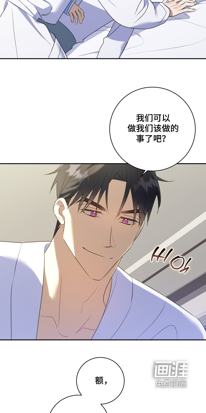 第87话25