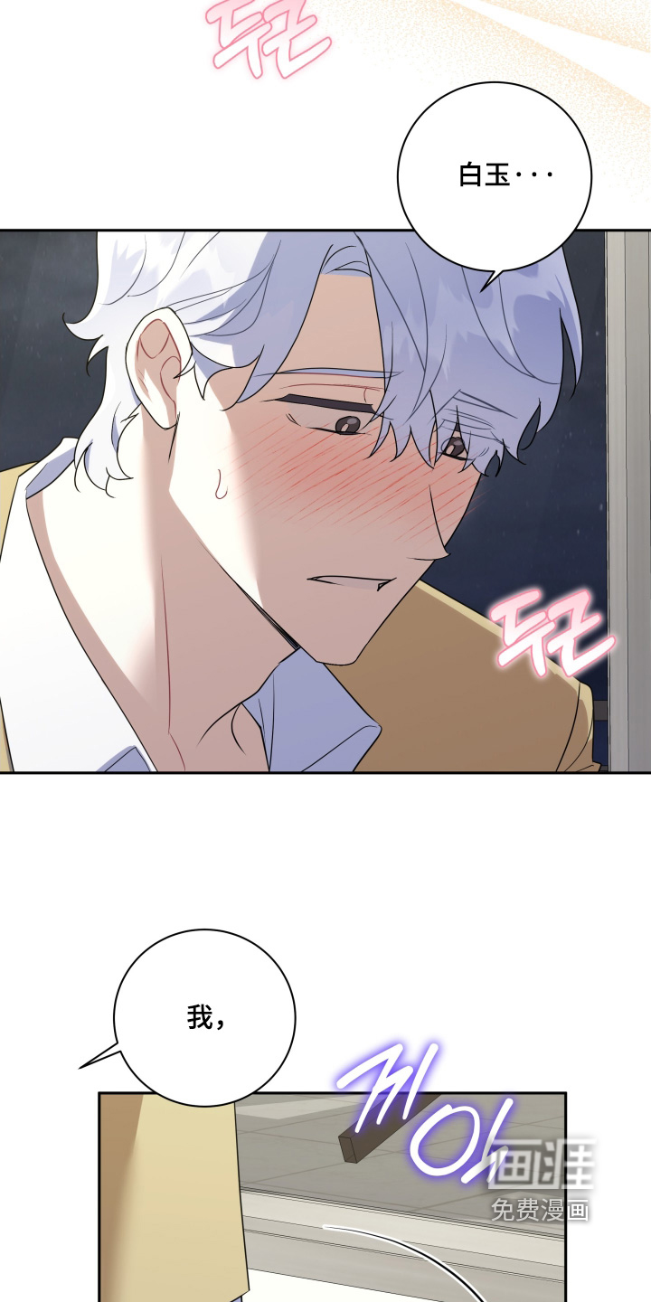 第87话14