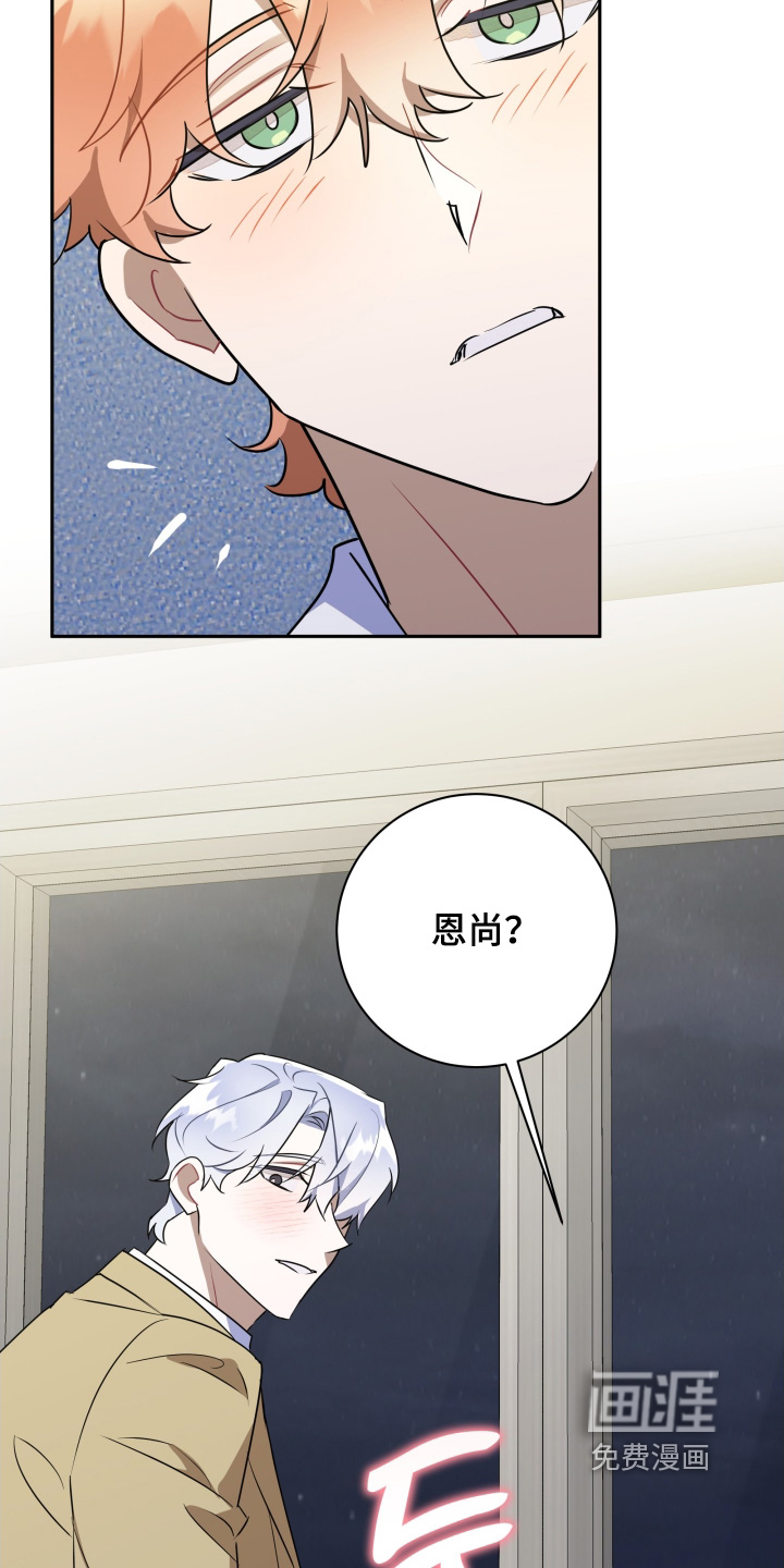 第87话10