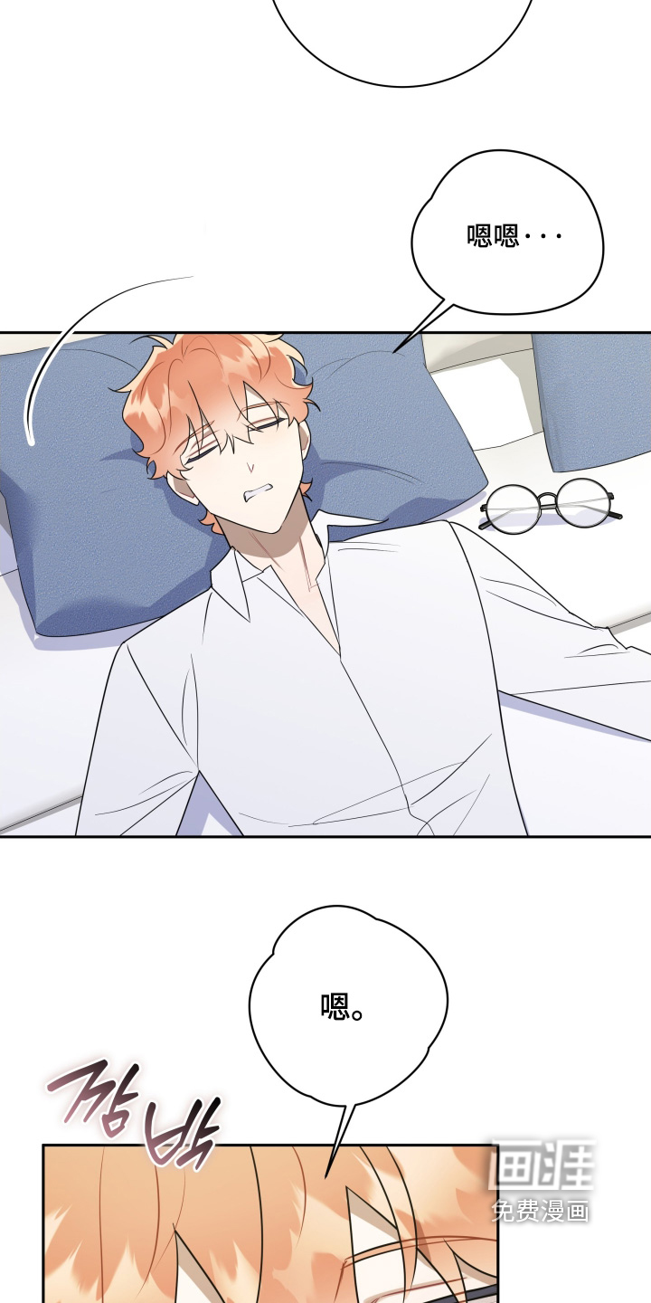第87话9