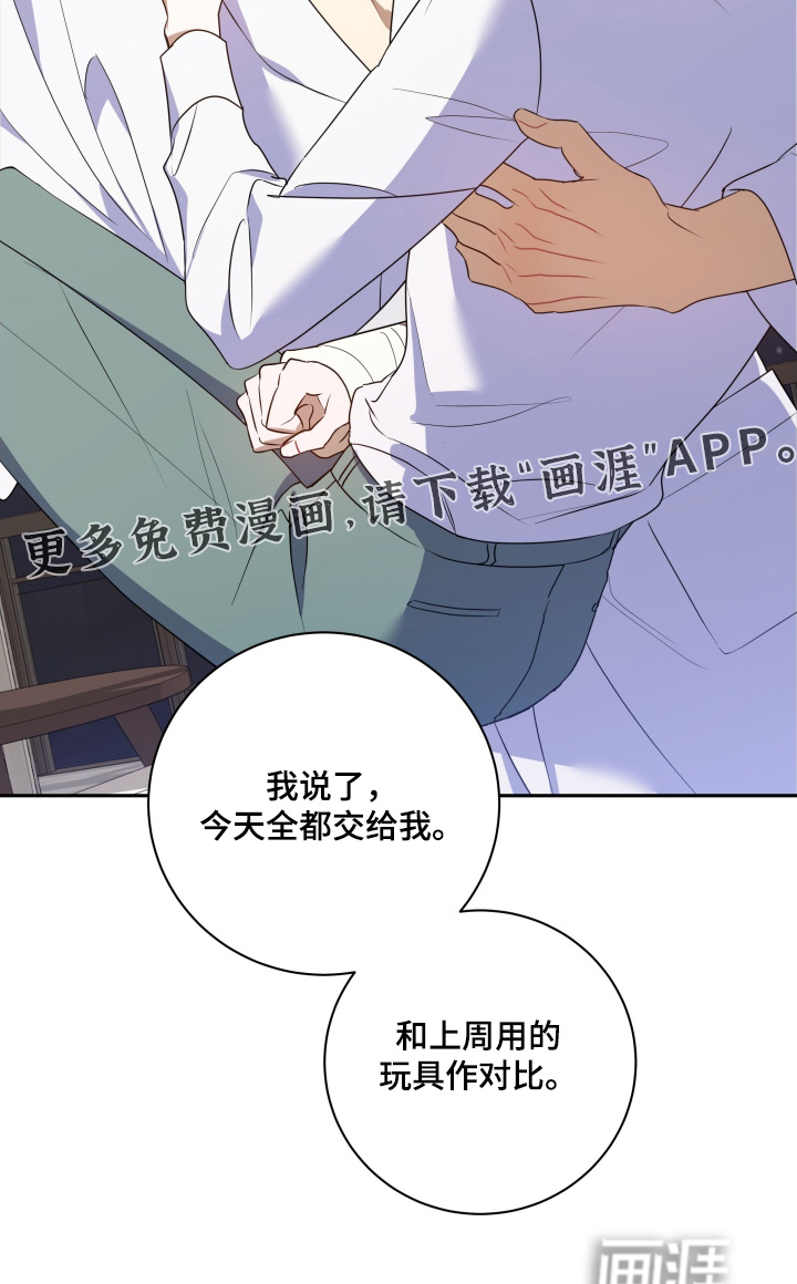 第87话28