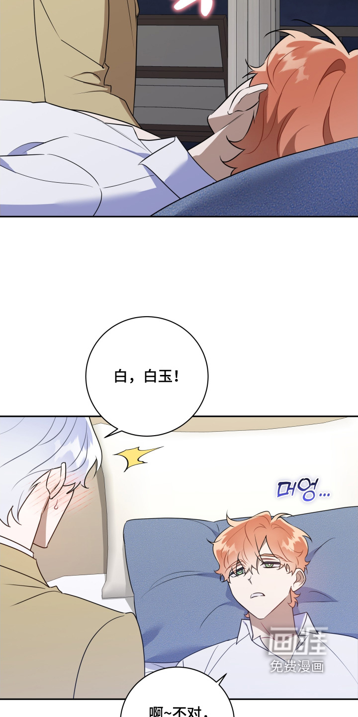 第87话11
