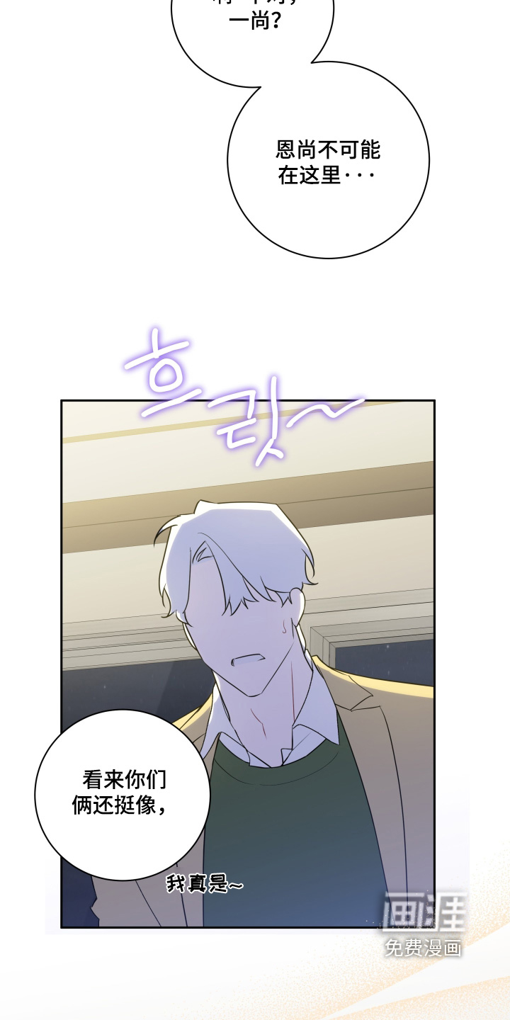 第87话12