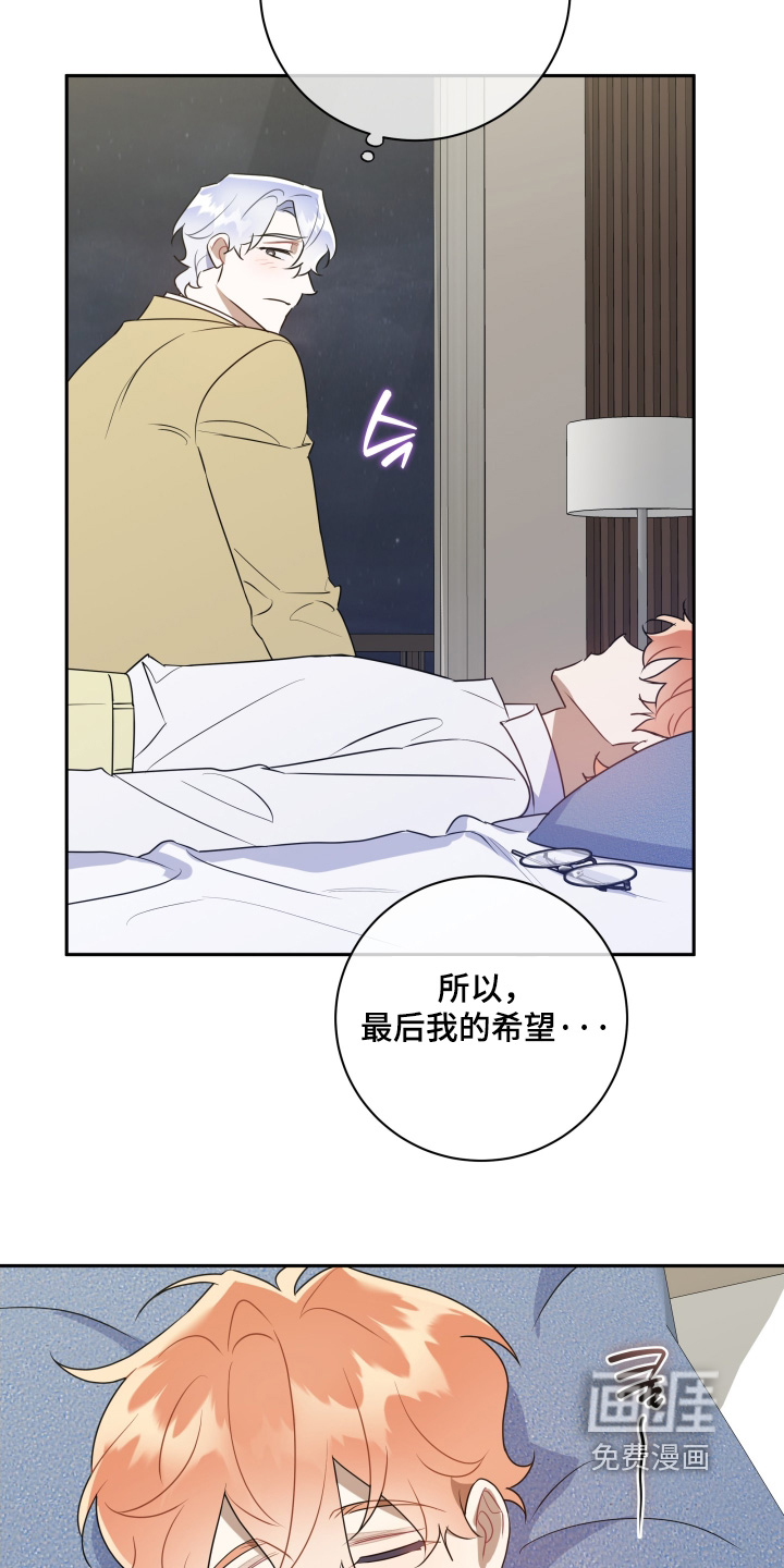 第87话4