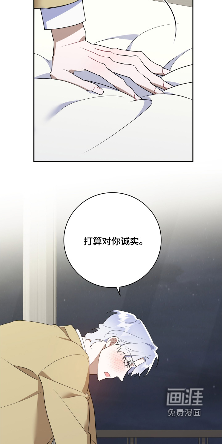 第87话15