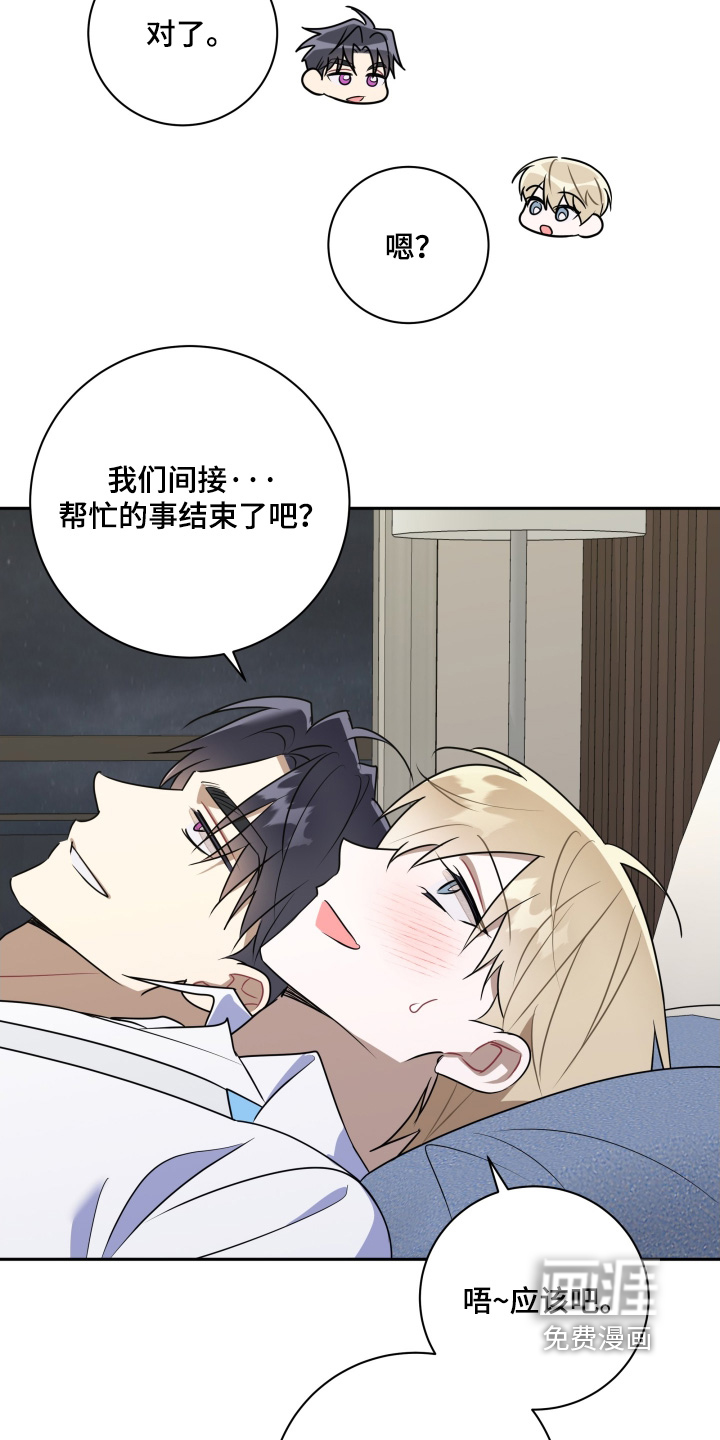 第87话23