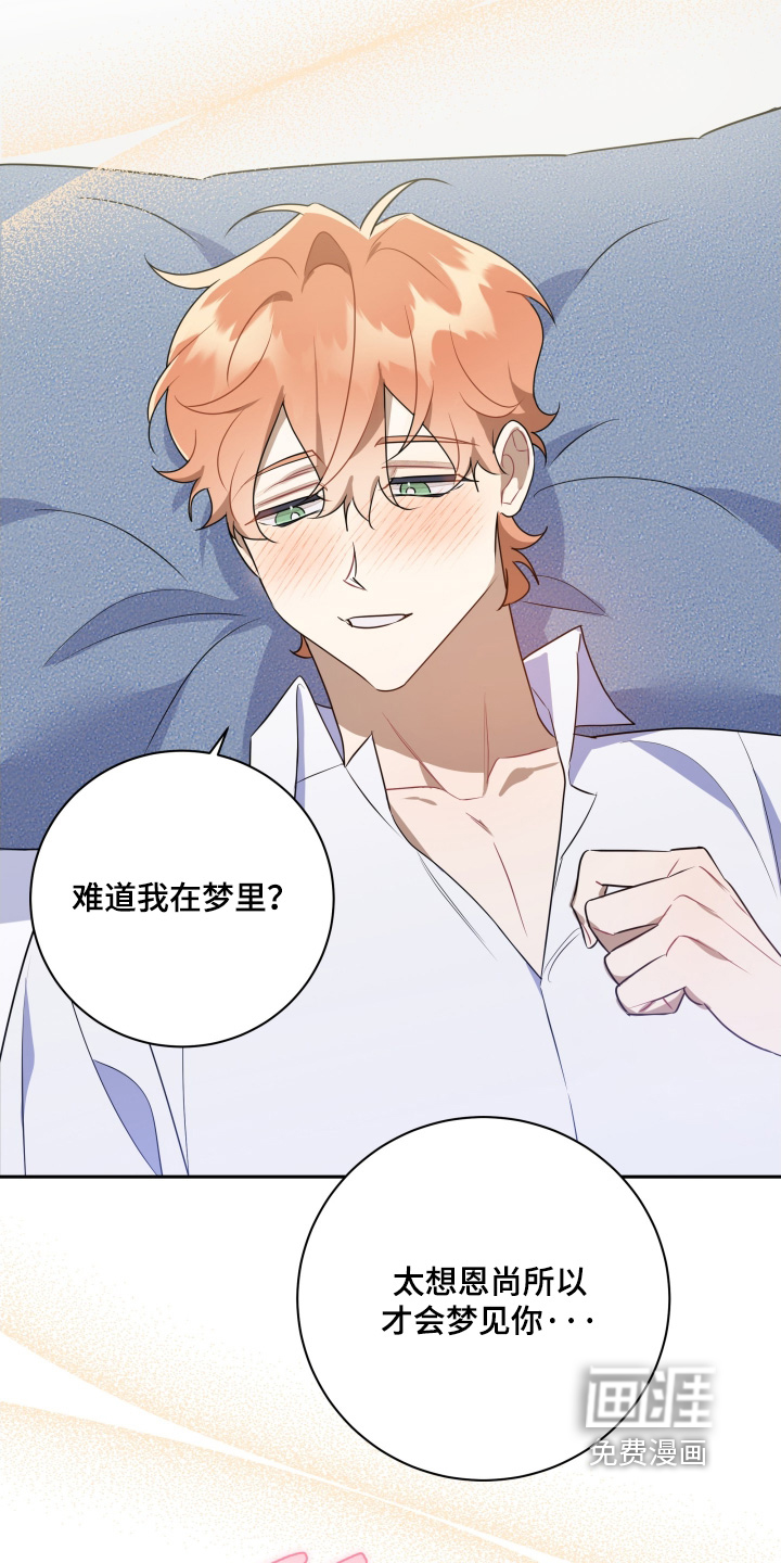 第87话13