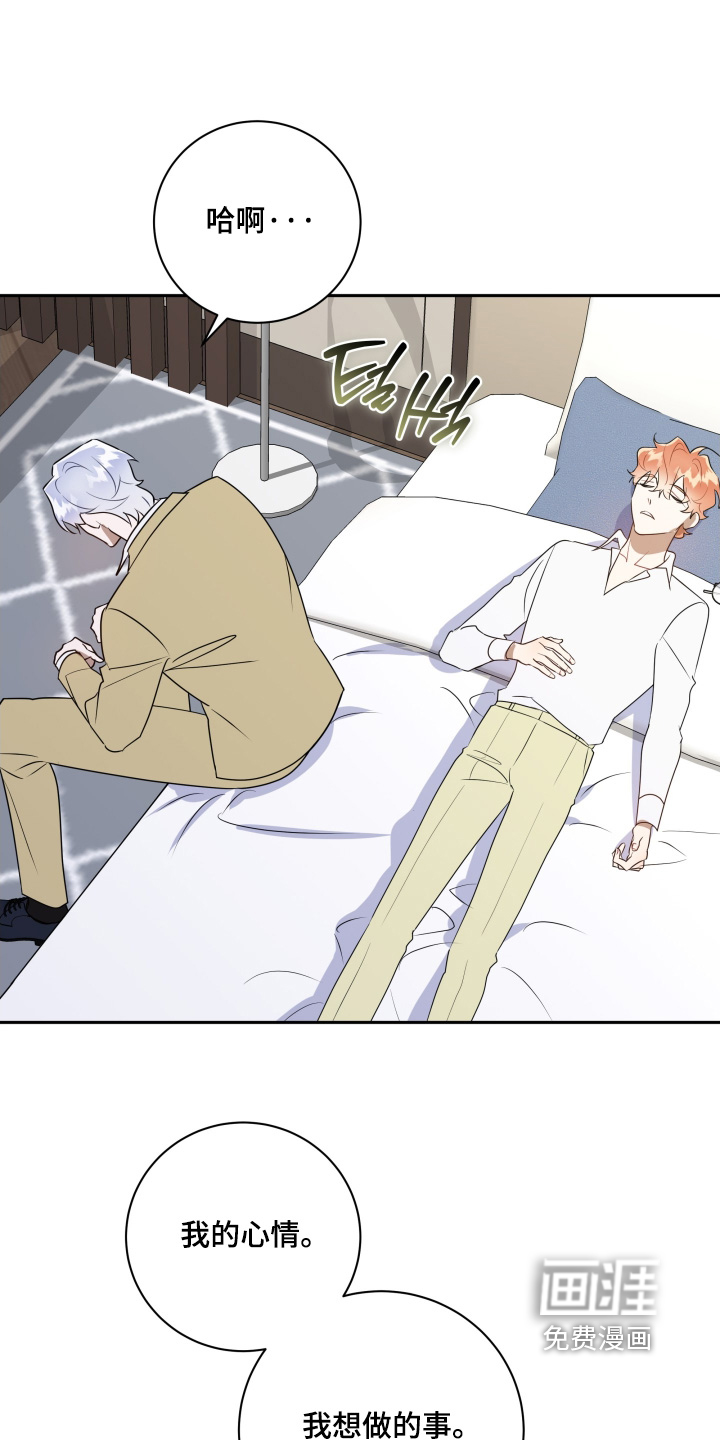 第87话3