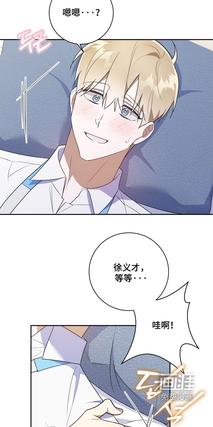 第87话26