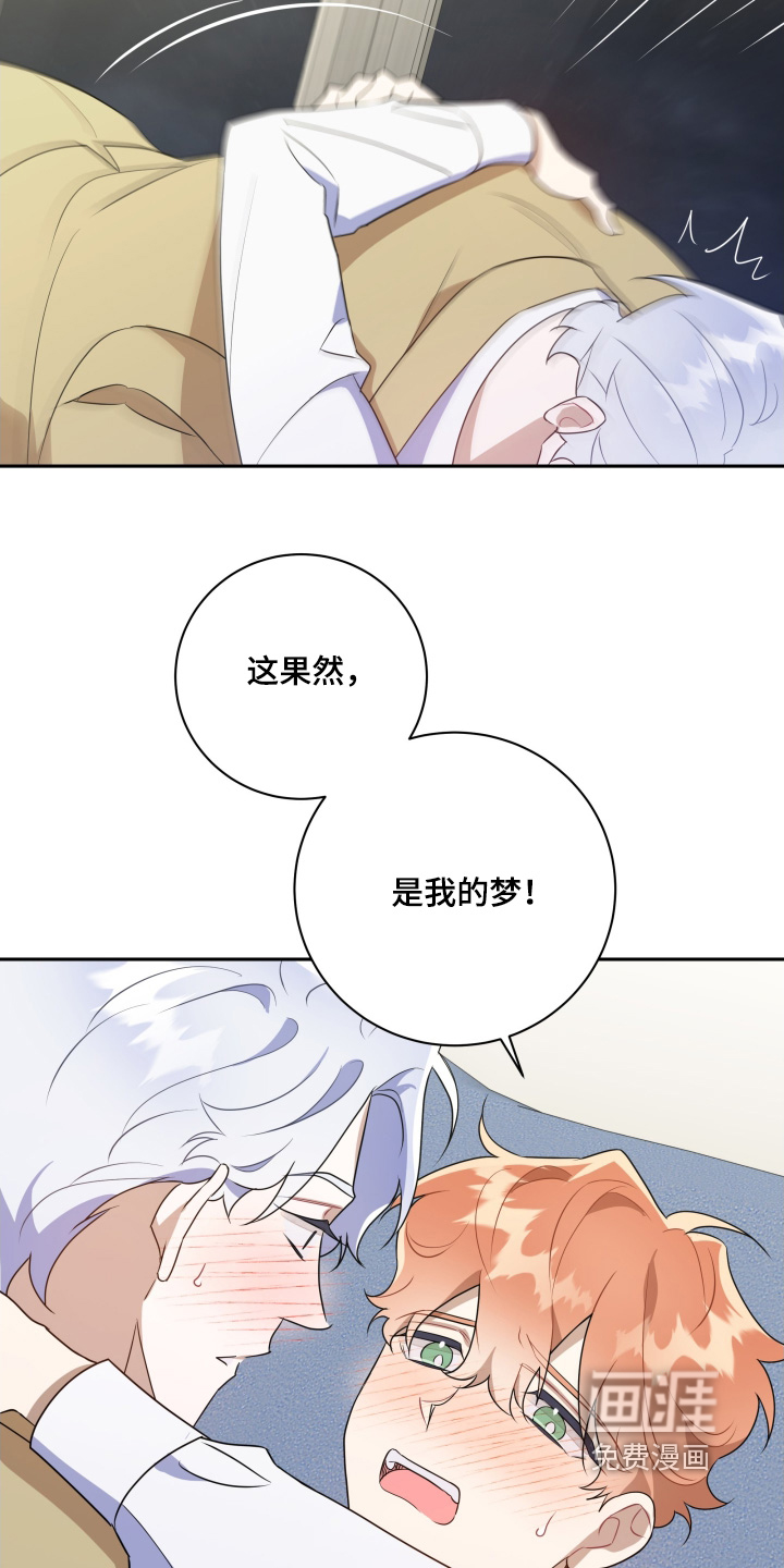 第87话19