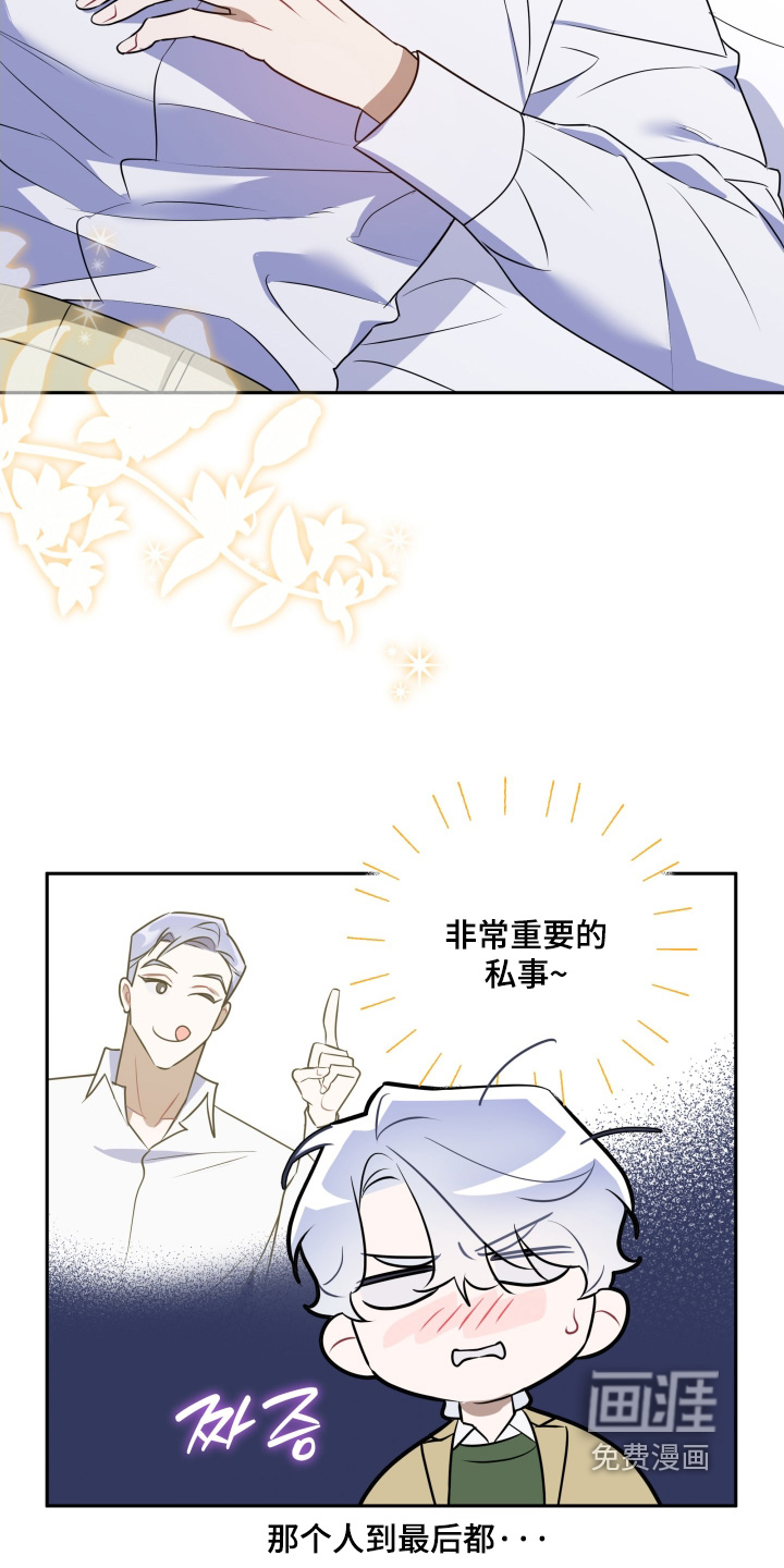 第87话2
