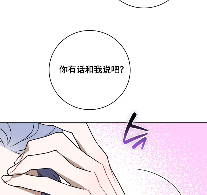 第86话7