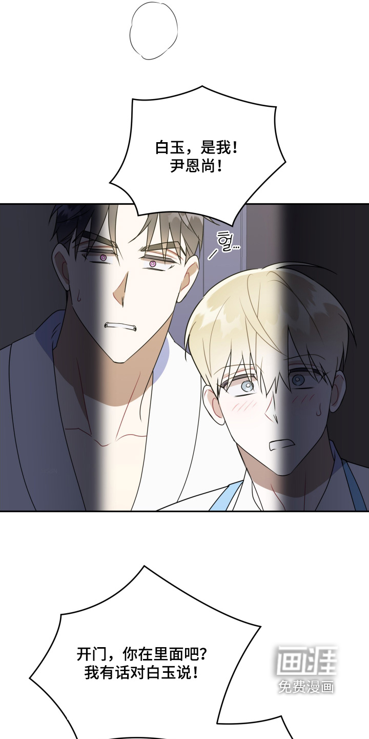 第86话2