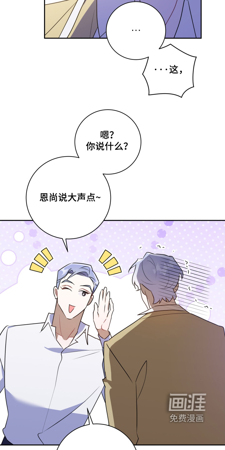 第86话11