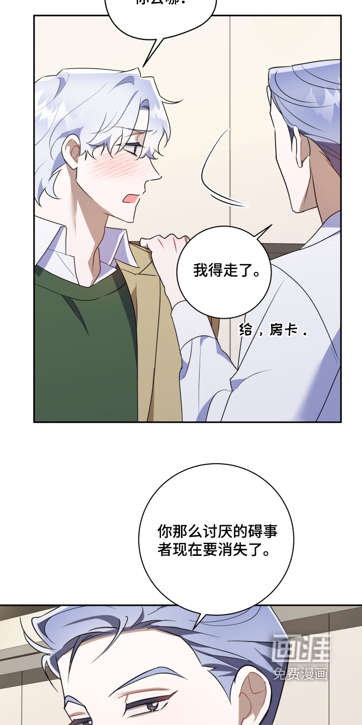 第86话19