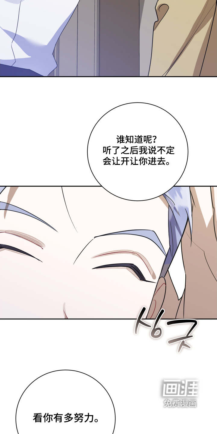 第86话9