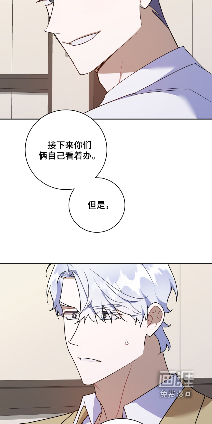第86话20