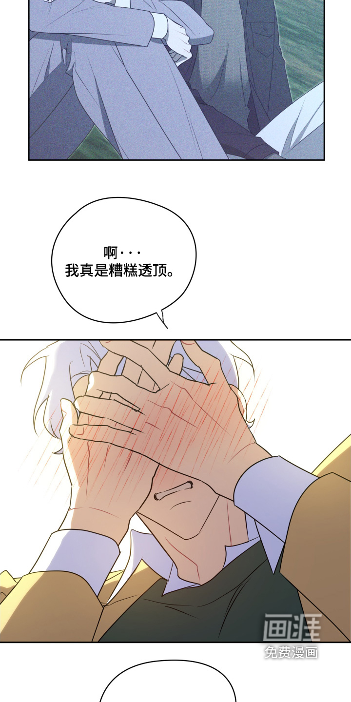第86话16