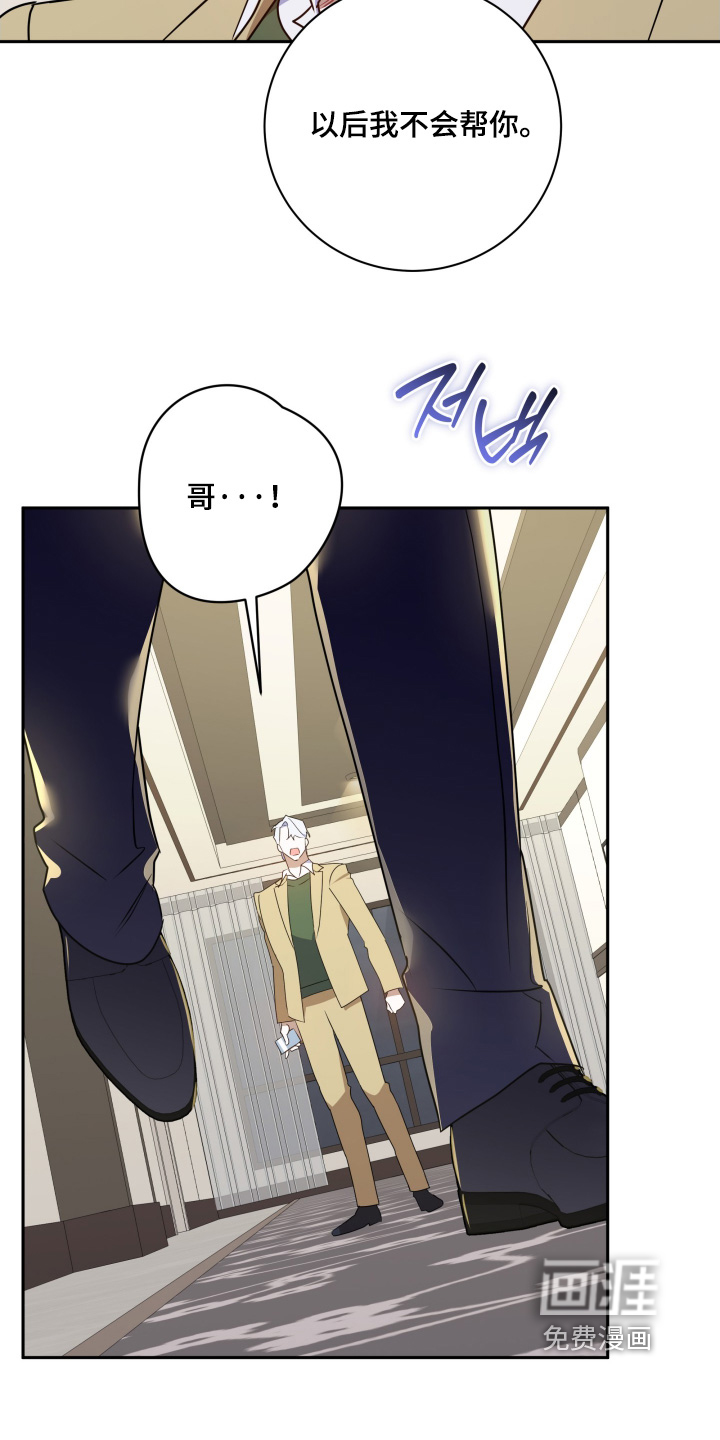 第86话21