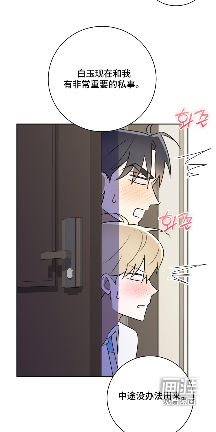 第86话6