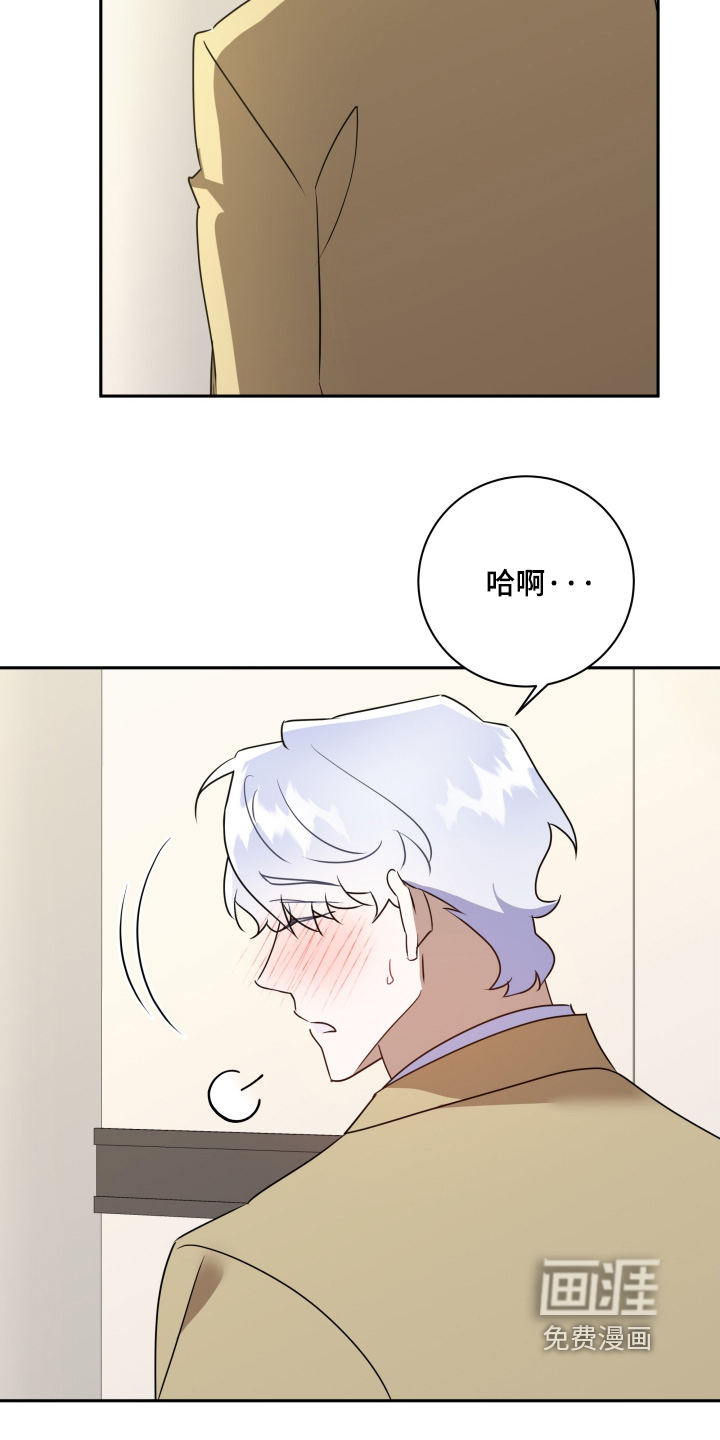 第86话23