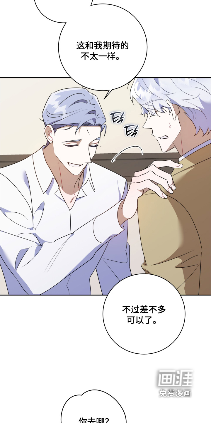 第86话18